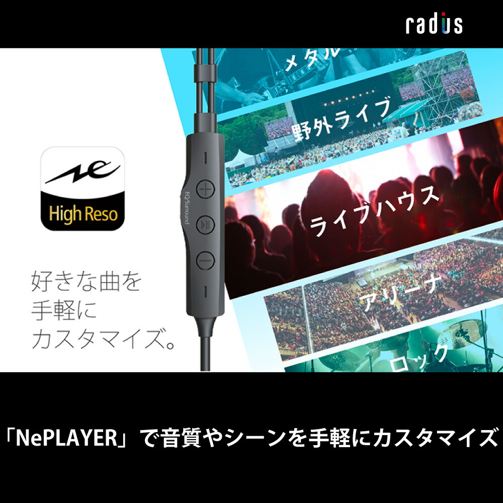 独創的 ポイント10倍 ラディウス Hc M0lk Mmcx Lightningリケーブルradius Ne New Ear Iphone用 Ipad Ipod アイフォン Ios Mfi取得 イヤホン ライトニング変換 リモコン付き 充電ポート搭載 動画鑑賞 ゲーム あす楽対応w 最高の Zonanegonet Com