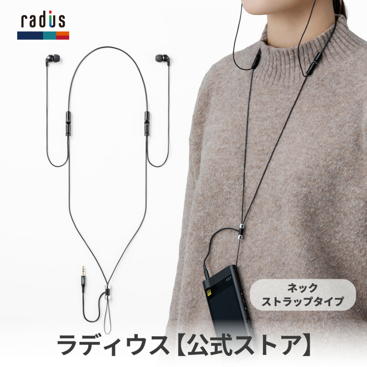 楽天市場】【ポイント10倍】ラディウス HP-NHR11 重低音 VOLT
