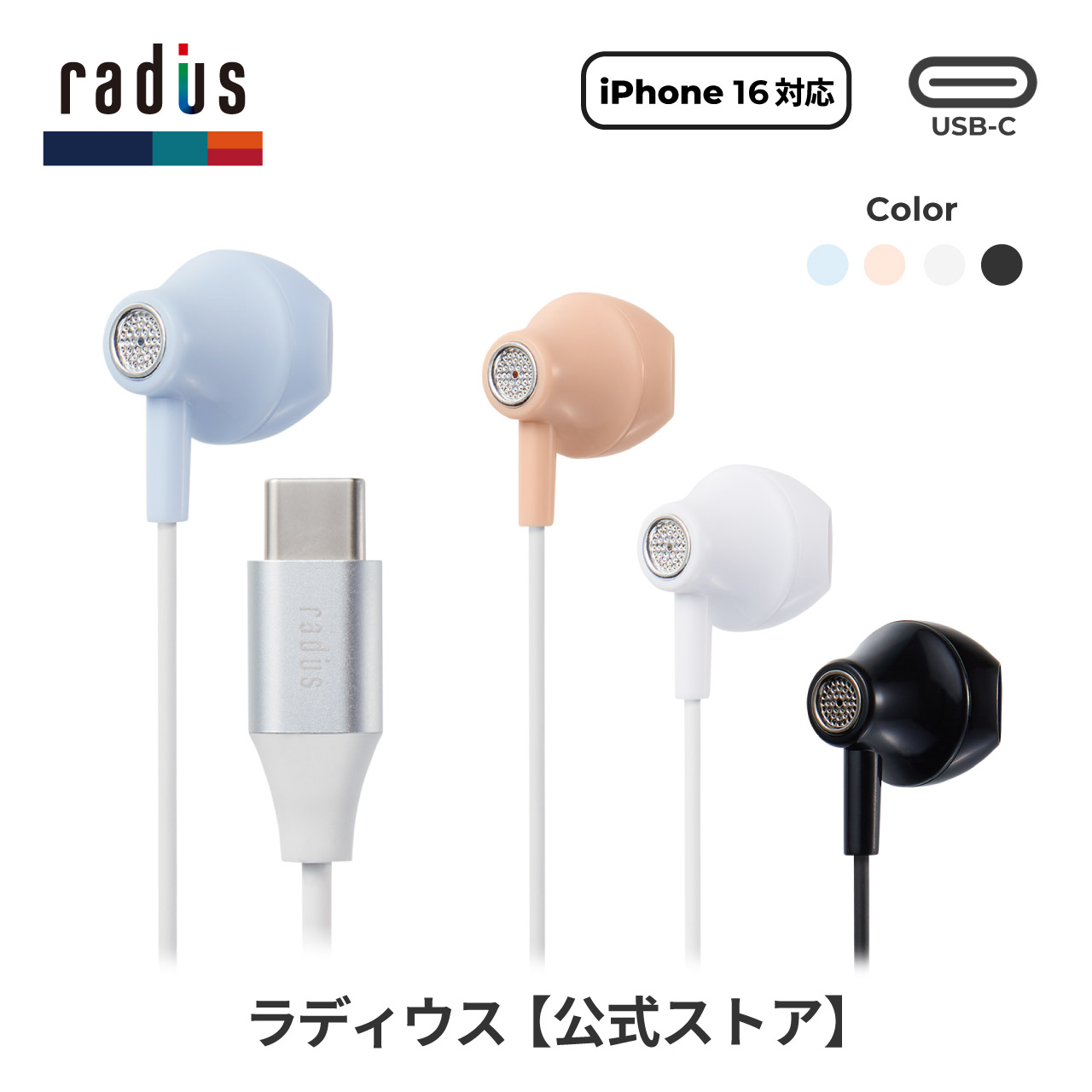楽天市場】【新柄登場 ポイント10倍】ラディウス HP-C28BT NEKO