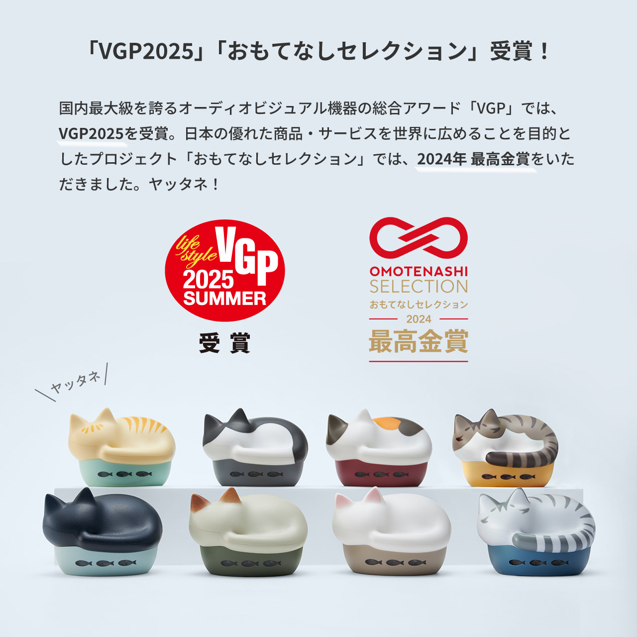 新柄キジシロ・サバトラ登場！／【ポイント10倍】ラディウス HP-C28BT