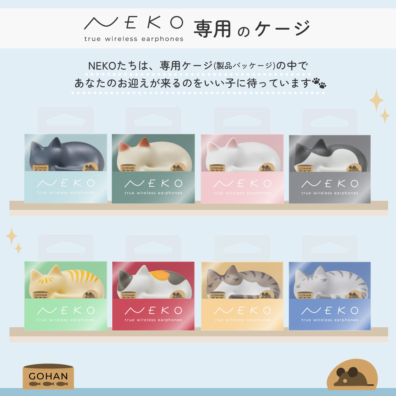 新柄キジシロ・サバトラ登場！／【ポイント10倍】ラディウス HP-C28BT