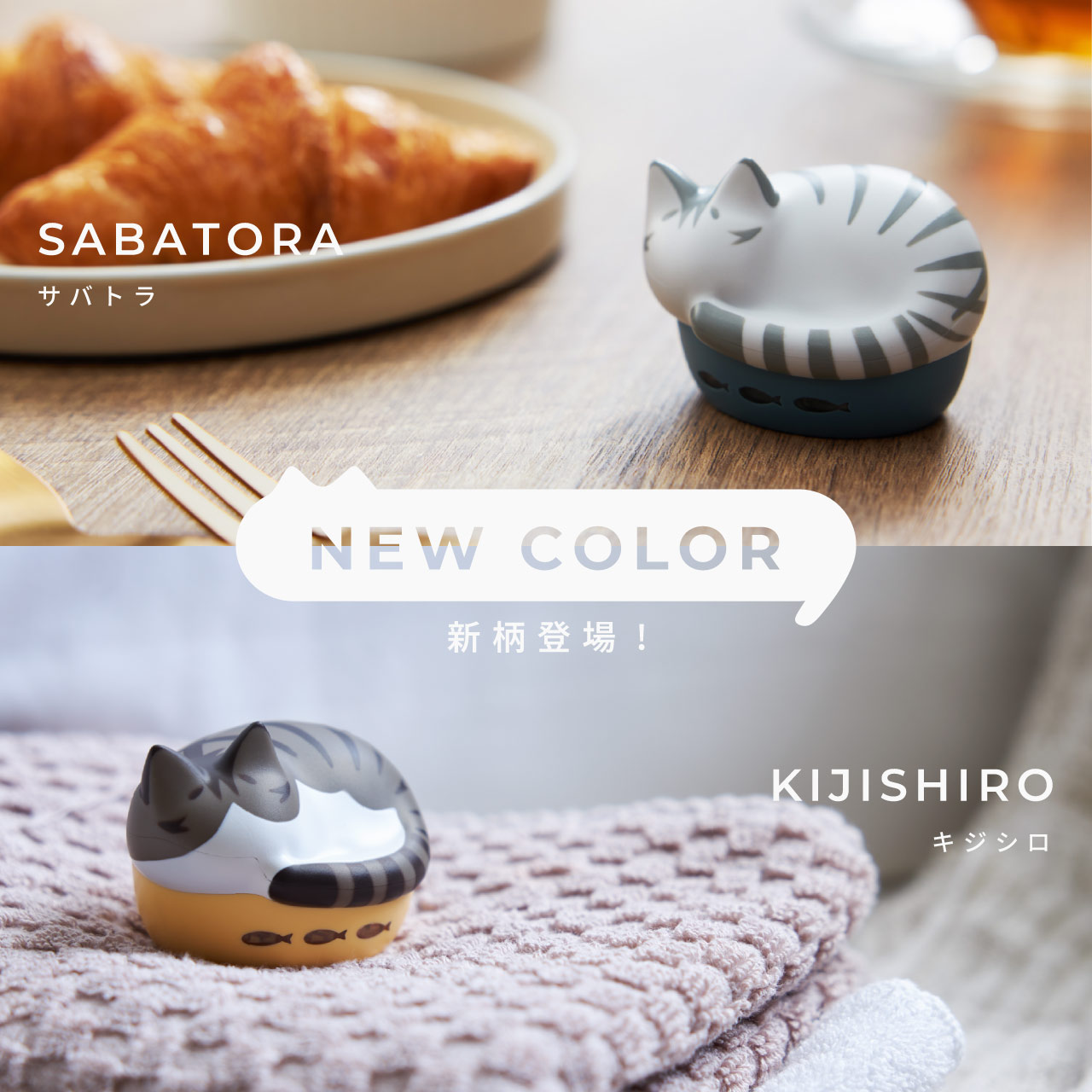 新柄キジシロ・サバトラ登場！／【ポイント10倍】ラディウス HP-C28BT