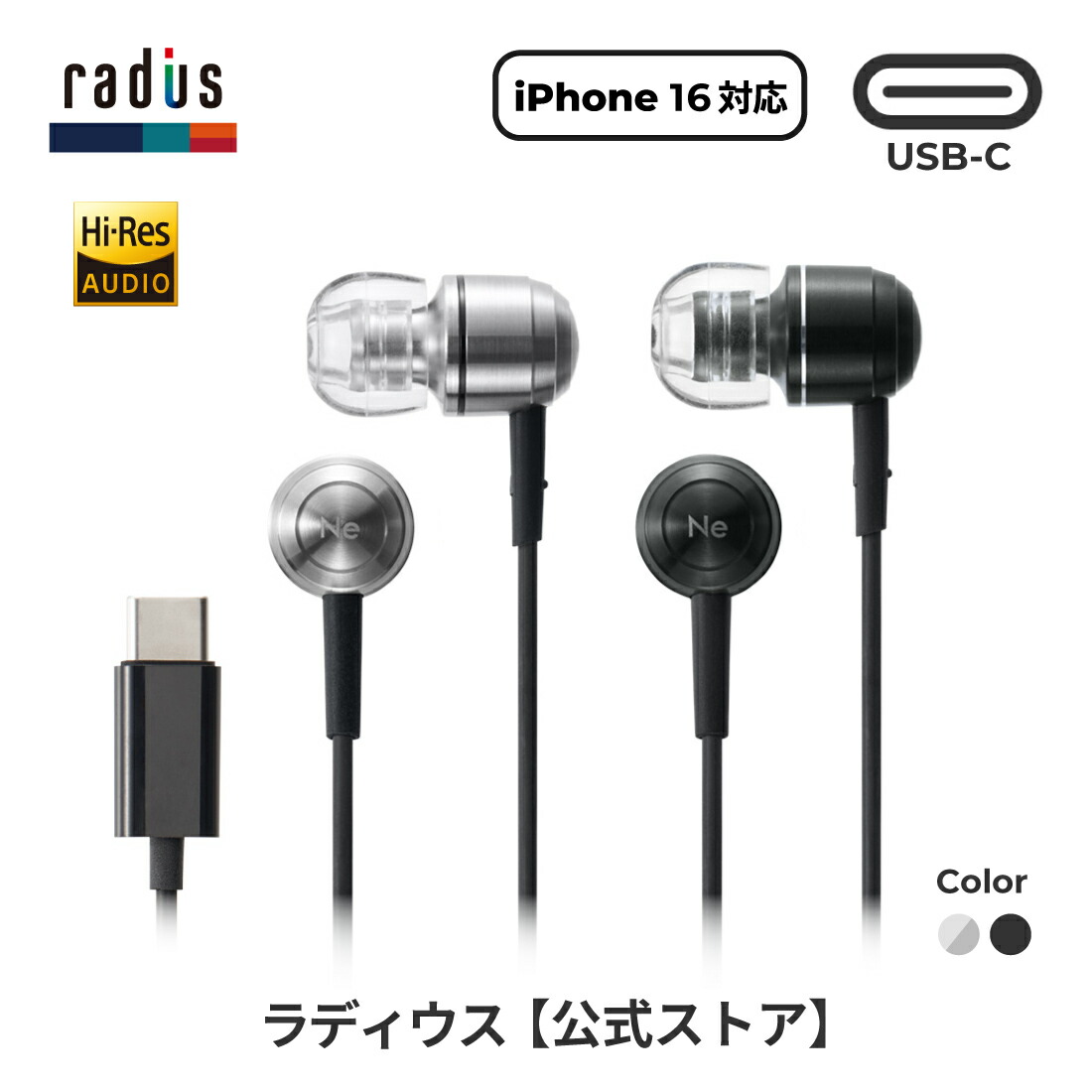 楽天市場】【ポイント10倍】ラディウス HP-NHR11 重低音 VOLT