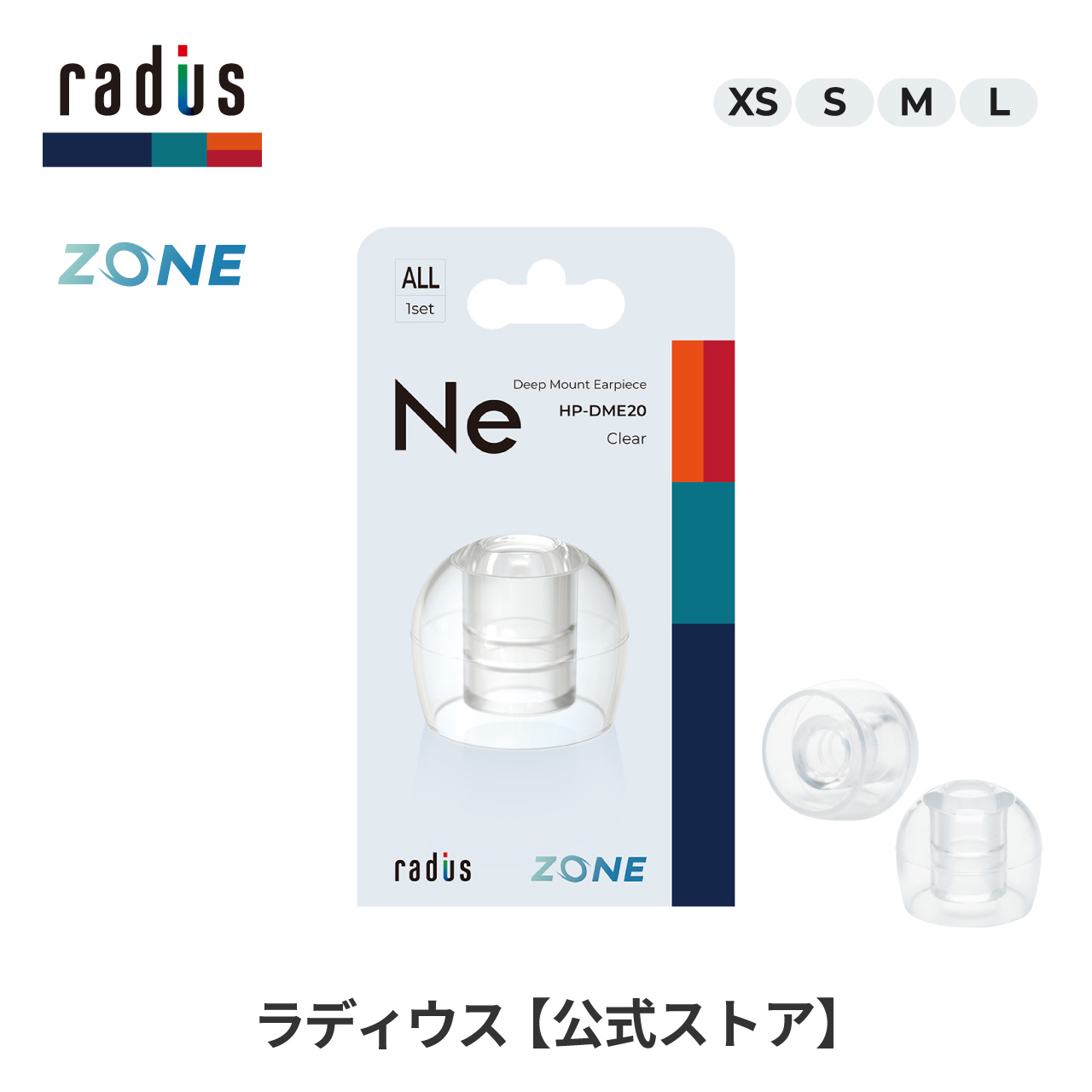 radius HP-NHR31R 保証期間中 ハイレゾ重低音対応MMCXイヤホン 000000000017_sXBvX8e.jpg
