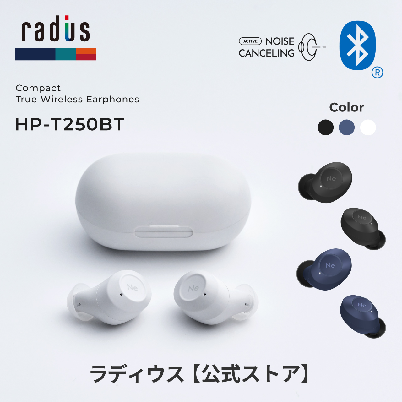 楽天市場】【ポイント10倍】ラディウス HP-R300BT HP-R300BTK HP 楽天市場】【ポイント10倍】ラディウス HP-R300BT HP-R300BTK HP