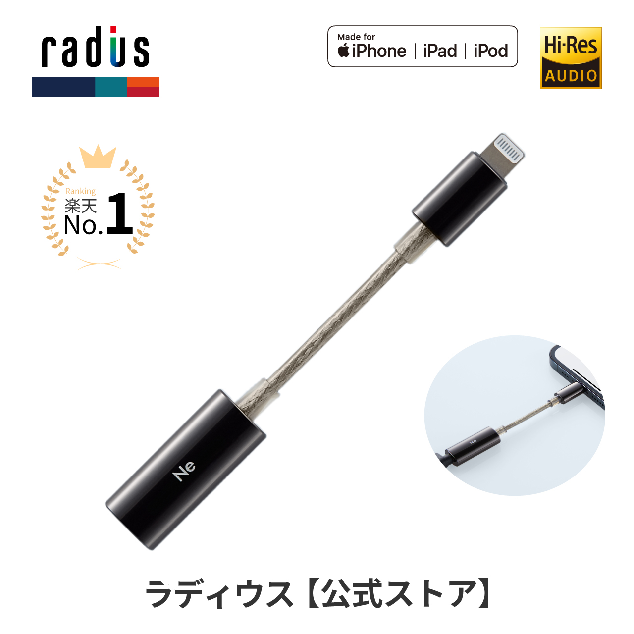 【楽天市場】【楽天1位獲得 ポイント10倍】ラディウス RK-DA70L 