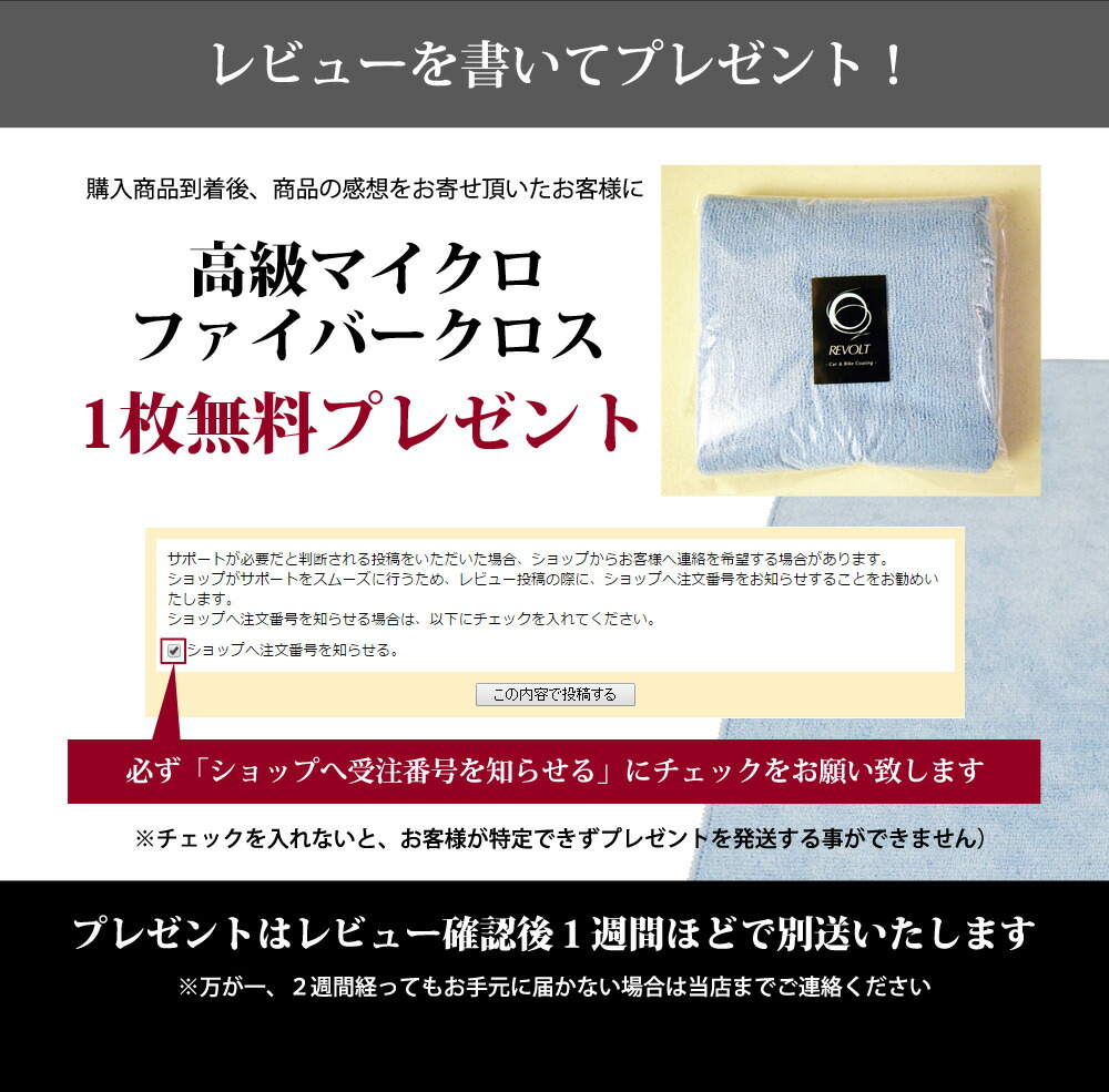 ガラスコーティング剤 リボルトプロ 濃度25 低分子 紫外線 カット 軽減 完全硬化型 ガラスコーティング 送料無料 ポイント 倍 車 バイク 比較 洗車 ワックス 簡単 プロ仕様 おすすめ メンテナンス Boundarycapital Com