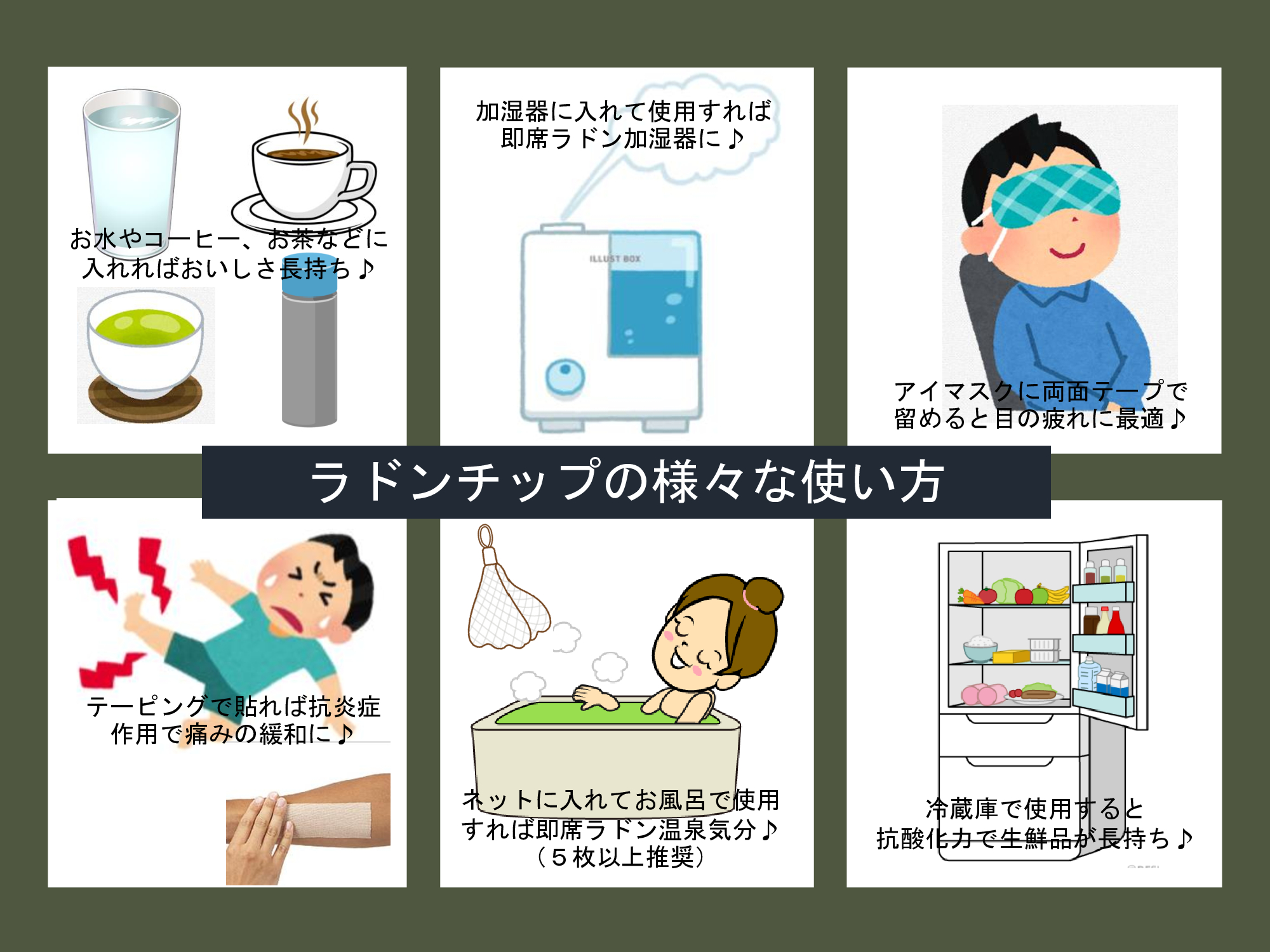 残りわずか 玉川温泉産100%鉱石をお風呂に入れて湯治気分を満喫 玉川