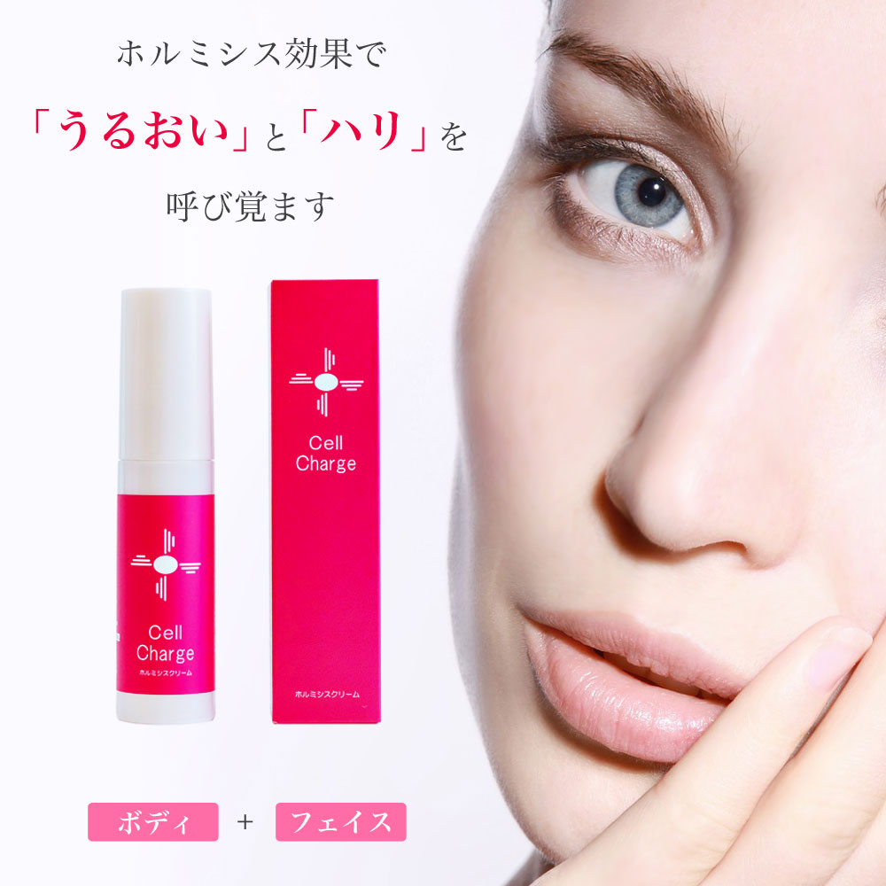 ホルミシス 皮膚軟化剤 上半身皮膚軟化剤 揚水機 人間の顔皮膚軟化剤 レディース メンズ 上半身皮膚軟化剤 上半身乳汁 上半身乳汁 人はだ皮膚軟化剤 人はだ乳汁 玉川海水浴場 三朝海水浴場 商いもの 生産物 ラドン 原鉱  バドガシュタイン原鉱