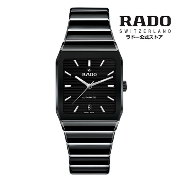 RADO クォーツ時計 ブラック スクエア r27086162.jpg?fitin=272:272