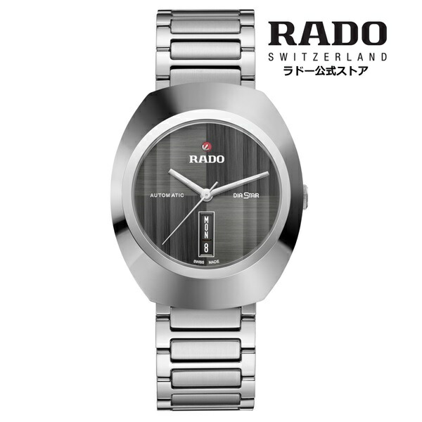 【楽天市場】【ラドー 公式】 腕時計 RADO Diastar original ダイヤ 