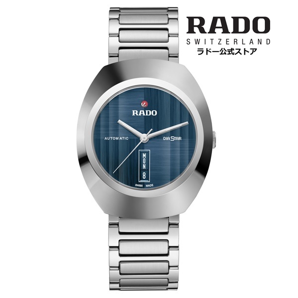 最安値挑戦●RADO ラドー ダイヤスター 205.0295.3 腕時計 セラミック DIASTAR ブラック クォーツ 白文字盤 QZ 中古[602] ラドー