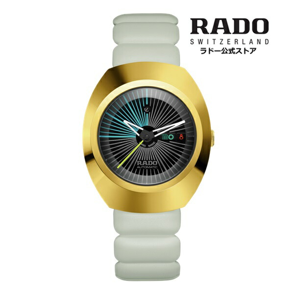 【ラドー 堅苦しさ】 ウオッチ RADO  DiaStar×テジチャウハン Automatic(金剛石はやりっ子×テジ・チャウハン オートマティック)  自動小銃巻 38.0粍 デザイナーズ模範例 セラモス 天然ゴム胴締め 100m 雨合羽 メンズウオッチ 飛び切りウオッチ 機械類式 逢い引き 曜日 暦 見せびらかす30代 40代 ブランド名