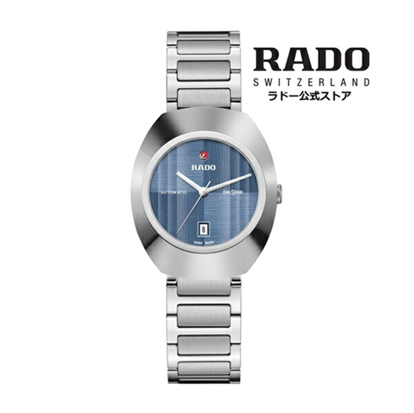 【ラドー 公式】 腕時計 RADO Diastar original ダイヤスター オリジナル 自動巻 30.0mm スケルトン 文字盤 セラモス ステンレススチール ブレスレット 100m 防水 レディース腕時計 高級腕時計 機械式 30代 40代 ビジネス ブランド