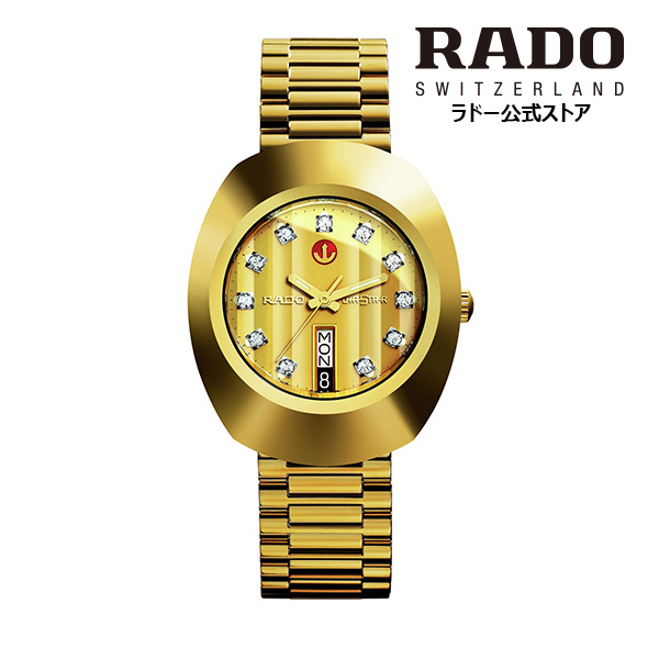 楽天市場】【ラドー 公式】 腕時計 RADO Diastar Original ダイヤ 