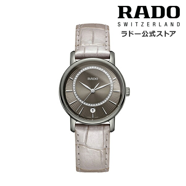 楽天市場】【ラドー 公式】 腕時計 RADO Centrix Diamond セント