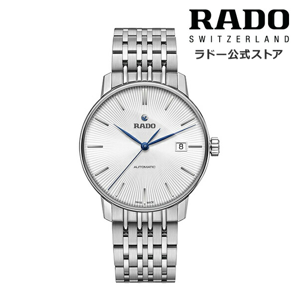 楽天市場】【ラドー 公式】 腕時計 RADO Golden Horse Automatic