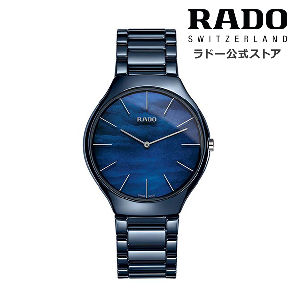 楽天市場】【ラドー 公式】 腕時計 RADO True Thinline My Bird 