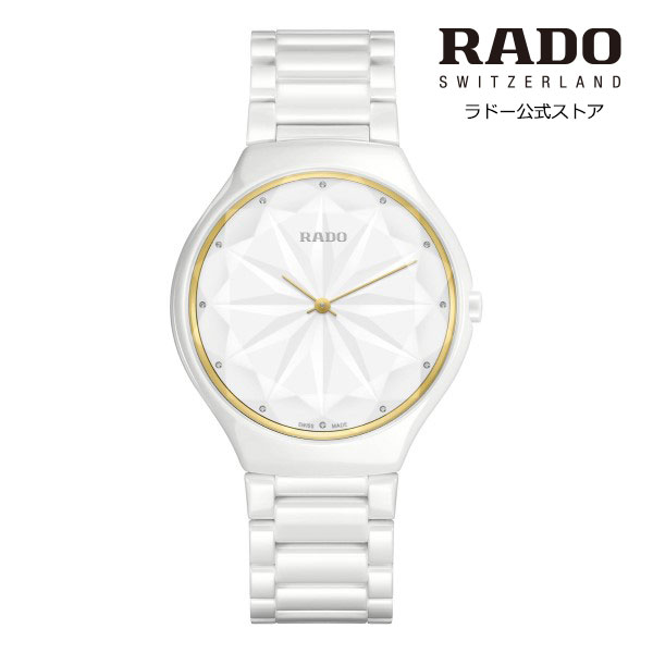 楽天市場】【ラドー 公式】 腕時計 RADO True Thinline Nature