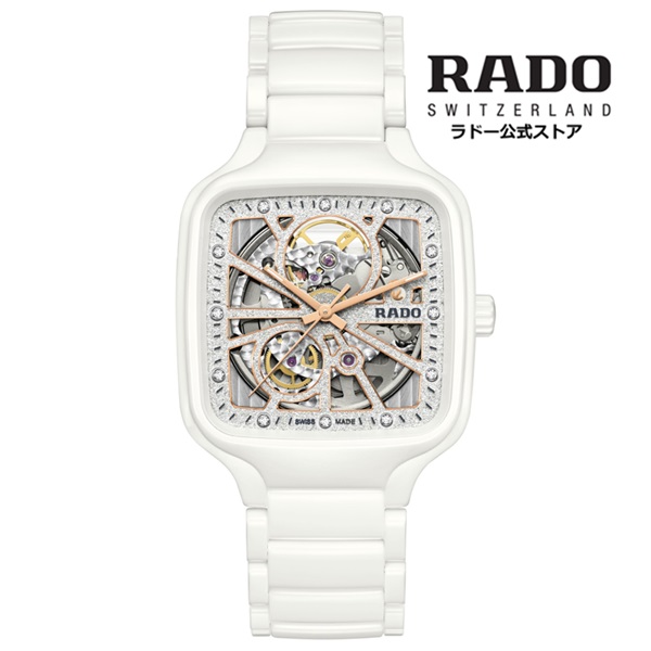 【ラドー 堅苦しさ】 ウオッチ RADO True Square Open Heart Automatic トゥルー 真四角 開けはなしハート型 白いこと 自動小銃巻 38粍 陶芸 スケルトン 50m雨合羽メンズウオッチ ユニ一発やる 御前上等ウオッチ 機械類式 ブランド名 30代 40代 新やって行く 新世界人 商行為 今めかしい