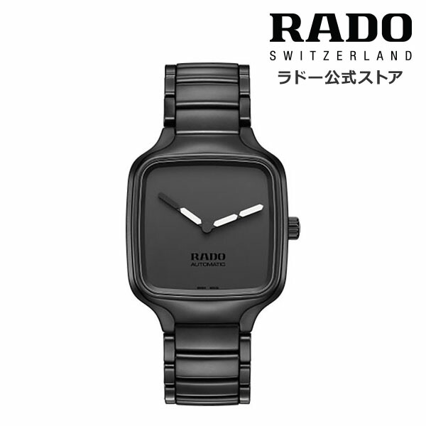 RADO DIASTAR ラドー ダイヤスター 132.9523.3 メンズ腕時 RADO DIASTAR ラドー ダイヤスター 132.9523.3 メンズ腕時