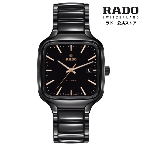 楽天市場】【ラドー 公式】 腕時計 RADO True Square Automatic 