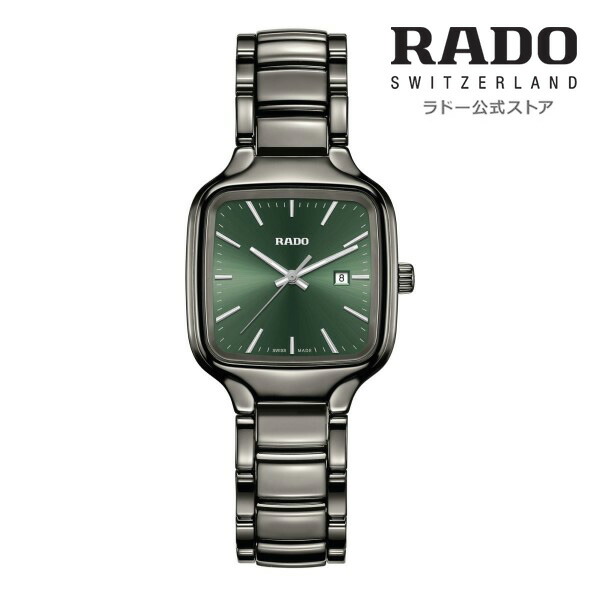 楽天市場】【ラドー 公式】 腕時計 RADO Centrix Diamond セント