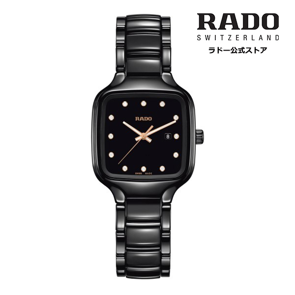 楽天市場】【ラドー 公式】 腕時計 RADO Centrix Automatic セント 