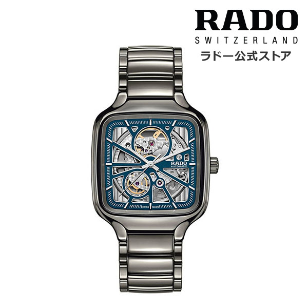 楽天市場 ラドー公式ストア Rado True Square トゥルー スクエア オートマティック R 自動巻き セラミック パワーリザーブ 50m防水 ブラック 正規品 メンズ腕時計 ブランド スケルトン 30代 40代 新生活 新社会人 2年保証 ビジネス おしゃれ Radoラドー公式