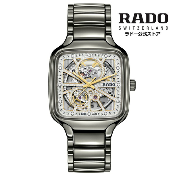【ラドー 堅苦しさ】 ウオッチ RADO True Square Open Heart Automatic トゥルー 真四角 開けはなしハート型 白いこと 自動小銃巻 38粍 陶芸 スケルトン 50m雨合羽メンズウオッチ ユニ一発やる 御前上等ウオッチ 機械類式 ブランド名 30代 40代 新やって行く 新世界人 商行為 今めかしい