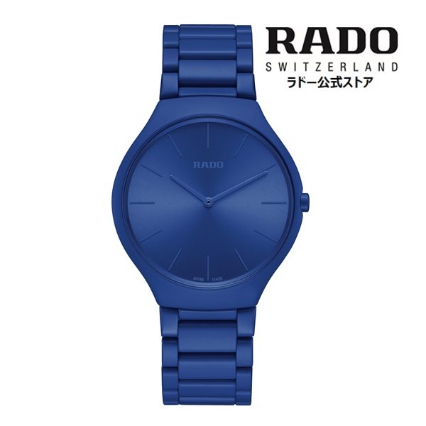 【新品・未使用】RADO DIASTAR ブルーセラミック レディース ウオッチ 楽天市場】【ラドー 公式】 腕時計 RADO Diastar original ダイヤ