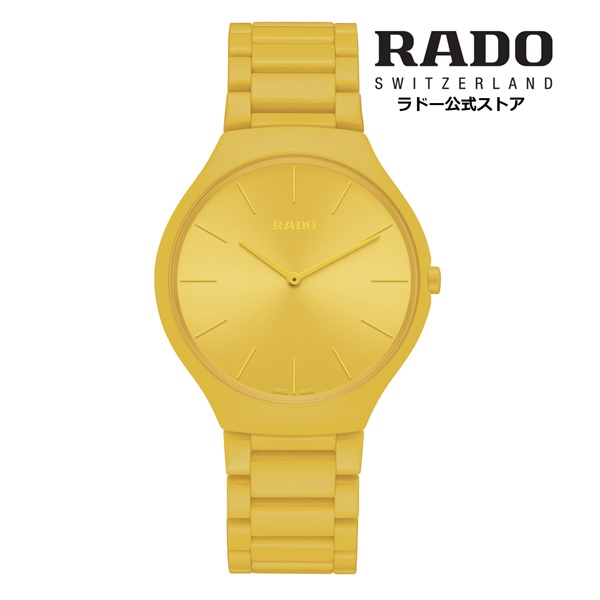 レディースウォッチ | Rado® 日本