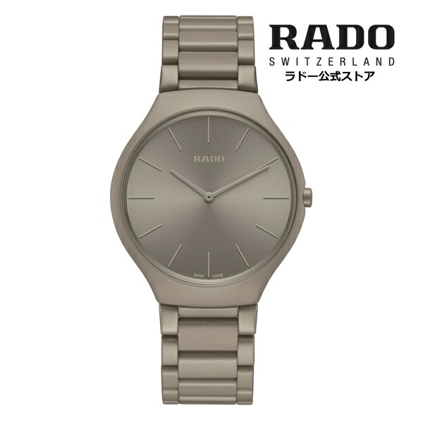 専用　ラドー 楽天市場】【ラドー 公式】 腕時計 RADO Centrix Diamond セント