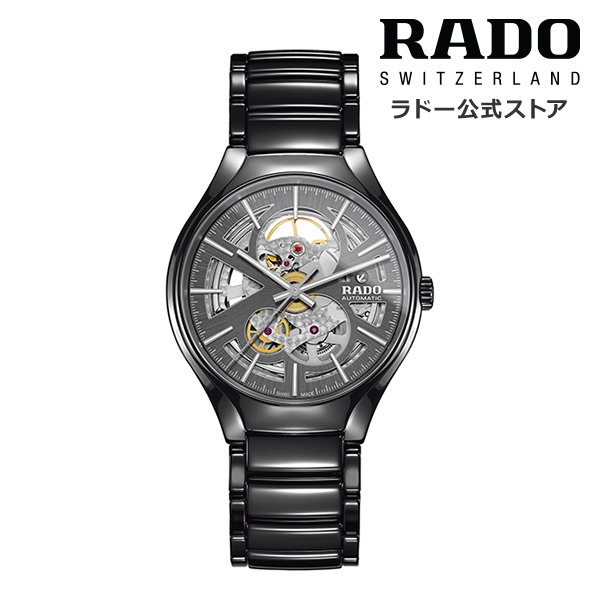 2002年春 RADO あすつくRADO New True Automatic Open Heart ニュー