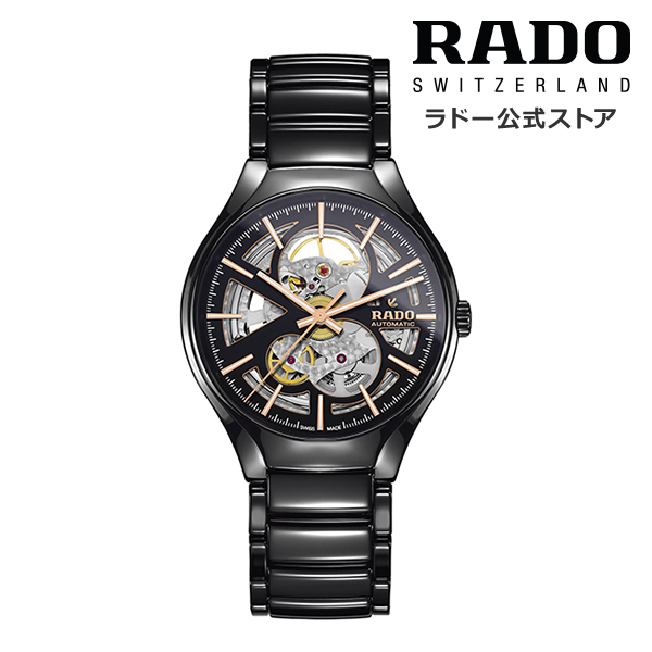 楽天市場】【ラドー 公式】 腕時計 RADO True Automatic Open Heart