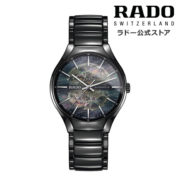 楽天市場 ラドー 公式 腕時計 Rado True Thinline Nature トゥルー シンライン ネイチャー クォーツ 39mm グリーン 文字盤 セラミック ブレスレット 厚さ5mm 30m防水レディース腕時計 メンズ腕時計 高級腕時計 薄型 ユニセックス ビジネス ブランド Radoラドー公式