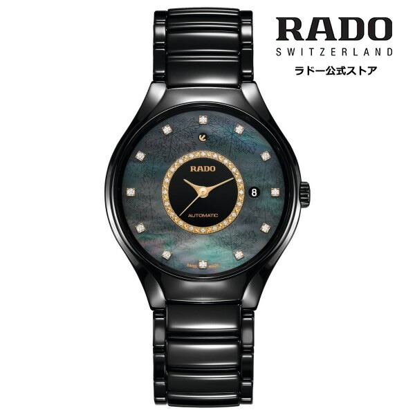 楽天市場】【ラドー 公式】 腕時計 RADO Diastar Original