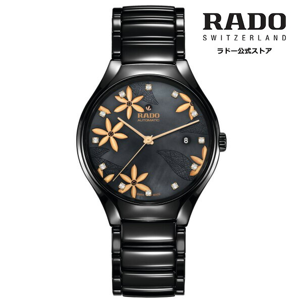 楽天市場】【ラドー 公式】 腕時計 RADO True Secret トゥルー