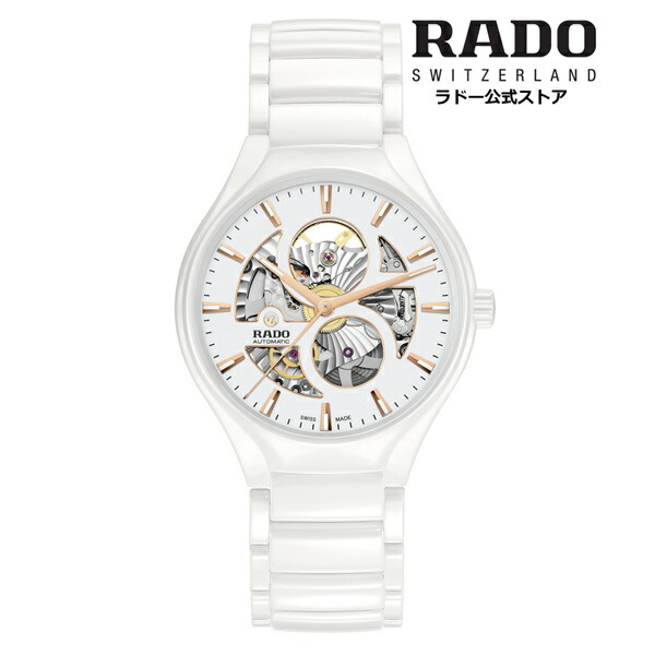 【ラドー 堅苦しさ】 ウオッチ RADO True Round Automatic Open Heart トゥルー ラウンド 開けはなしハート型 自動小銃巻 40粍 陶芸 腕輪 50m雨合羽メンズ レディース 御前上等ウオッチ 機械類式 スケルトン ブランド名 20代 30代 40代 世界人 軽さ 低アレルギー反応