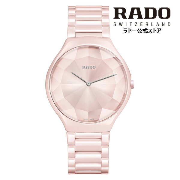 楽天市場】【ラドー 公式】 腕時計 RADO Centrix Diamond セント 