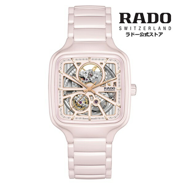 【ラドー 公式】 腕時計 RADO True Square Open Heart Automatic トゥルー スクエア オープンハート ローズピンク 自動巻 38mm セラミック スケルトン 50m防水 メンズ腕時計 ユニセックス 高級腕時計 機械式 ブランド 30代 40代 新生活 新社会人 ビジネス おしゃれ