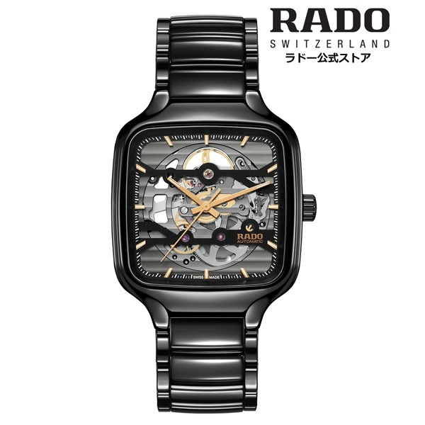 【楽天市場】【ラドー 公式】 腕時計 RADO True Square Automatic 