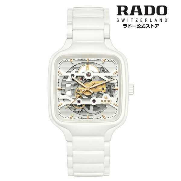 【ラドー 公式】 腕時計 RADO True Square Automatic Skeleton トゥルー スクエア オートマティック スケルトン 自動巻 38mm セラミック スケルトン 50m防水 メンズ腕時計 高級腕時計 機械式 ホワイト ブランド 30代 40代 新生活 新社会人 ビジネス おしゃれ