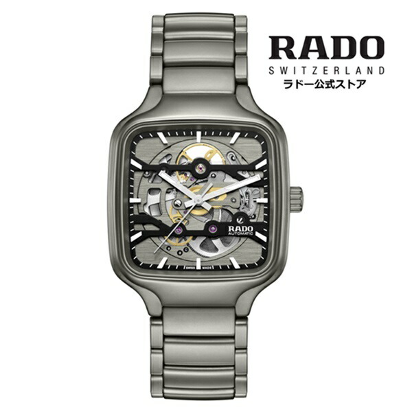 楽天市場】【ラドー 公式】 腕時計 RADO Diastar original