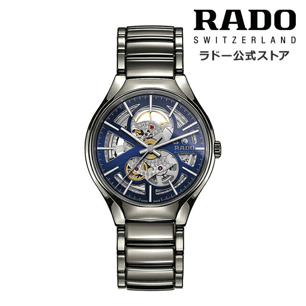 楽天市場】【ラドー 公式】 腕時計 RADO Ceramica セラミカ 楽天市場】【ラドー 公式】 腕時計 RADO Ceramica セラミカ