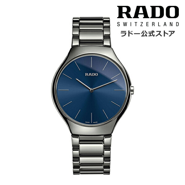 楽天市場 公式ストア Rado ラドー True Thinline Nature トゥルー シンライン ネイチャー Rクオーツ セラミック 薄型 レディース腕時計 ブランド 防水 高級腕時計 メンズ レディース ユニセックス 正規品 39mm 新社会人 新生活 2年保証 おしゃれ シンプル Rado