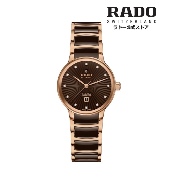 【楽天市場】【ラドー 公式】 腕時計 RADO Centrix Diamond セント 