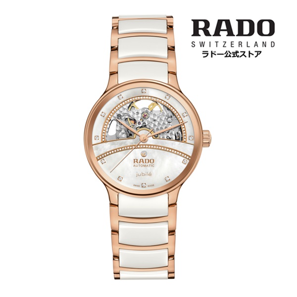 ラドー 堅苦しさ】 ウオッチ RADO Centrix Open Heart Automatic 仙リックス オープンハートオートマティック 自動小銃巻 ステンレス鋼スチール写真 50m雨合羽メンズ レディース ウオッチ 御前上等ウオッチ ブランド名 白いこと 金剛石 20代 30代 40代
