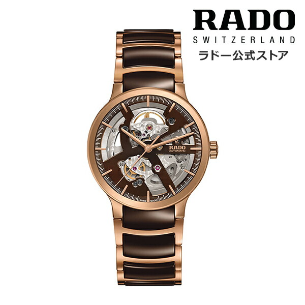 RADO Handwinding 腕時計 r30181312_m.jpg