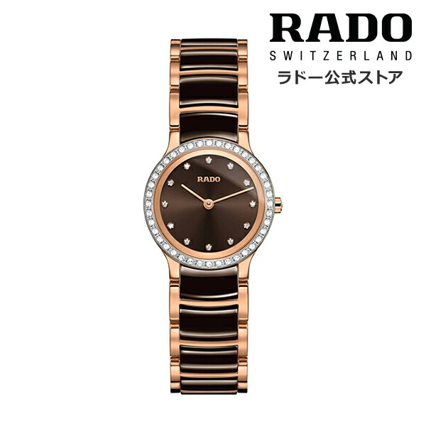 楽天市場】【ラドー 公式】 腕時計 RADO Centrix Diamond セント